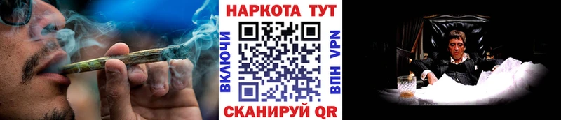 Наркота Всеволожск Гашиш  COCAIN  Меф  A-PVP  Марихуана 