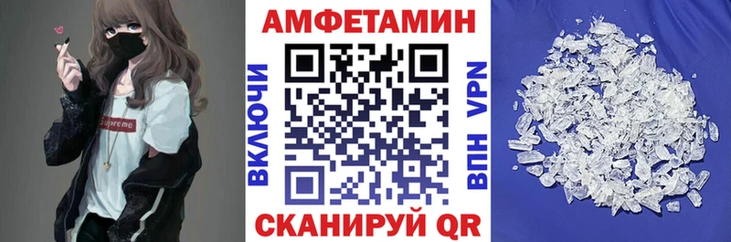 мега вход  Всеволожск  АМФЕТАМИН 97% 