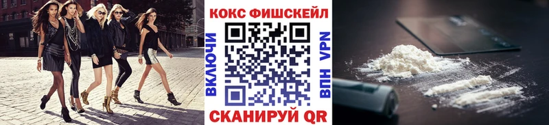 КОКАИН Эквадор  Всеволожск 