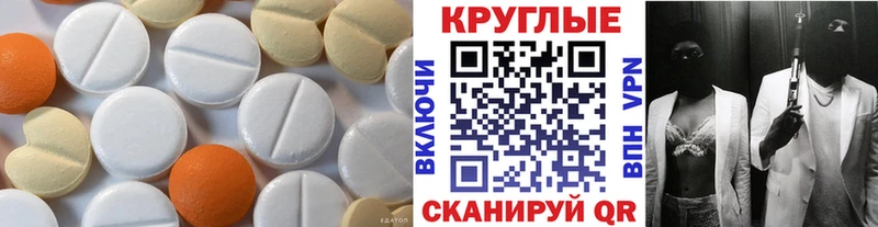 Экстази 280 MDMA  как найти наркотики  Всеволожск 