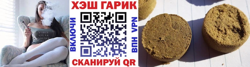 купить закладку  Всеволожск  Гашиш Cannabis 