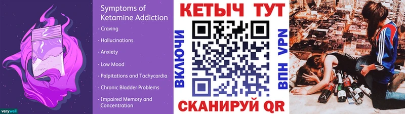 КЕТАМИН ketamine  Всеволожск 