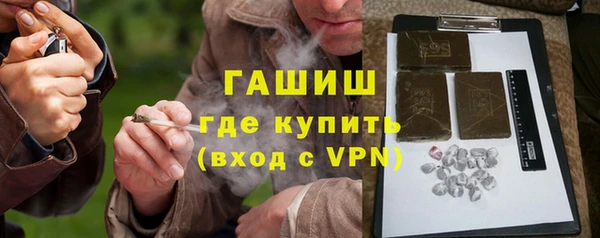 МДПВ Белокуриха
