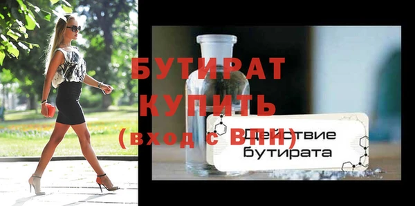 МДПВ Белокуриха