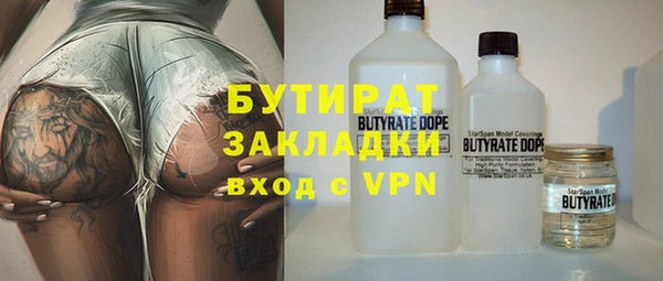 МДПВ Белокуриха