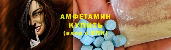 apvp Беломорск