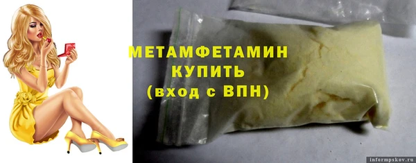 гидропоника Балахна