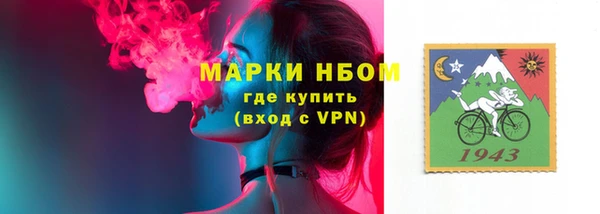 apvp Беломорск