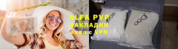 МДПВ Белокуриха