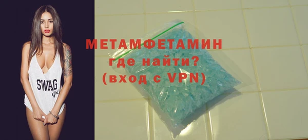 стафф Костерёво