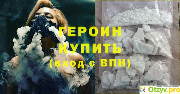МДПВ Белокуриха