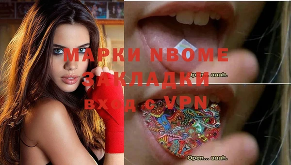 apvp Беломорск