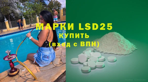 МДПВ Белокуриха