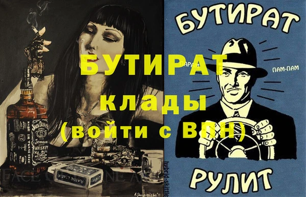 МДПВ Белокуриха