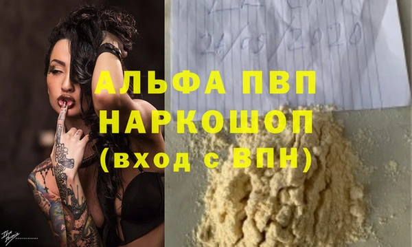 МДПВ Белокуриха