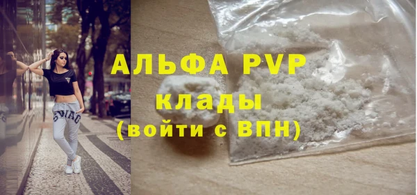 МДПВ Белокуриха