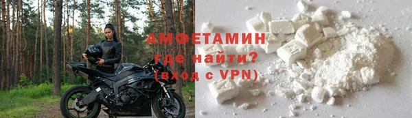 apvp Беломорск