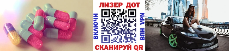 Лсд 25 экстази ecstasy Всеволожск