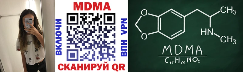МДМА кристаллы hydra зеркало Всеволожск
