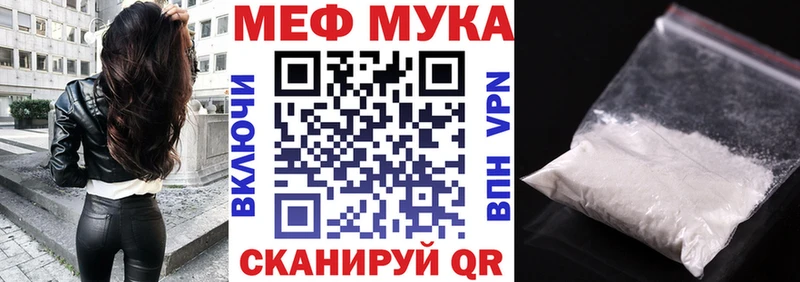Меф 4 MMC Всеволожск