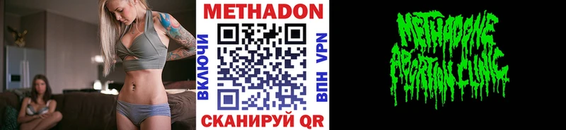 мега рабочий сайт  Всеволожск  Метадон кристалл 