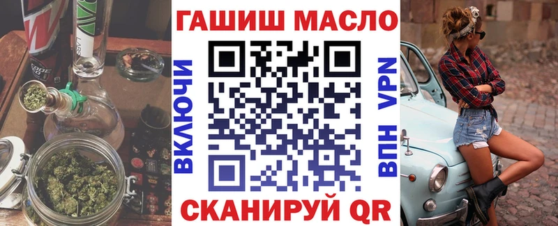 цена наркотик Всеволожск blacksprut tor Дистиллят ТГК THC oil