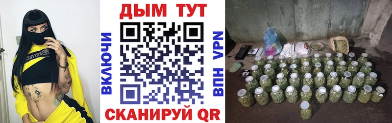Марихуана THC 21%  Всеволожск 